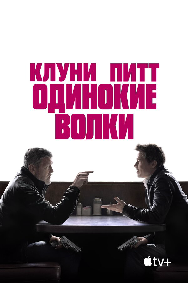 Постер сериала